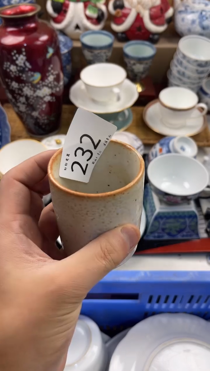 浅*～店铺名称 轩轩瓷器 闪购类型 定向 浅浅～