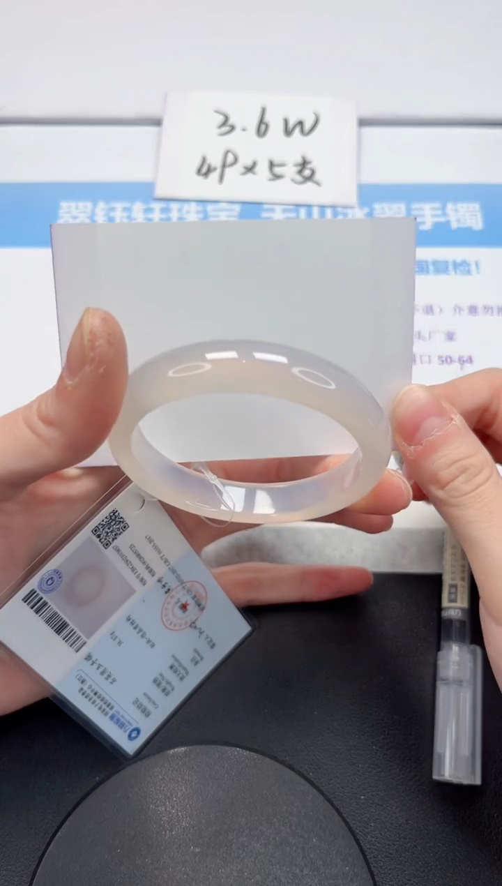 【闪购商品】石英质玉手镯未镶嵌V158-55.5