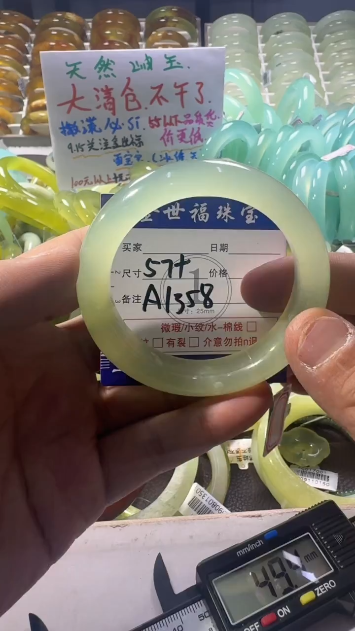 未镶嵌蛇纹石玉手镯1