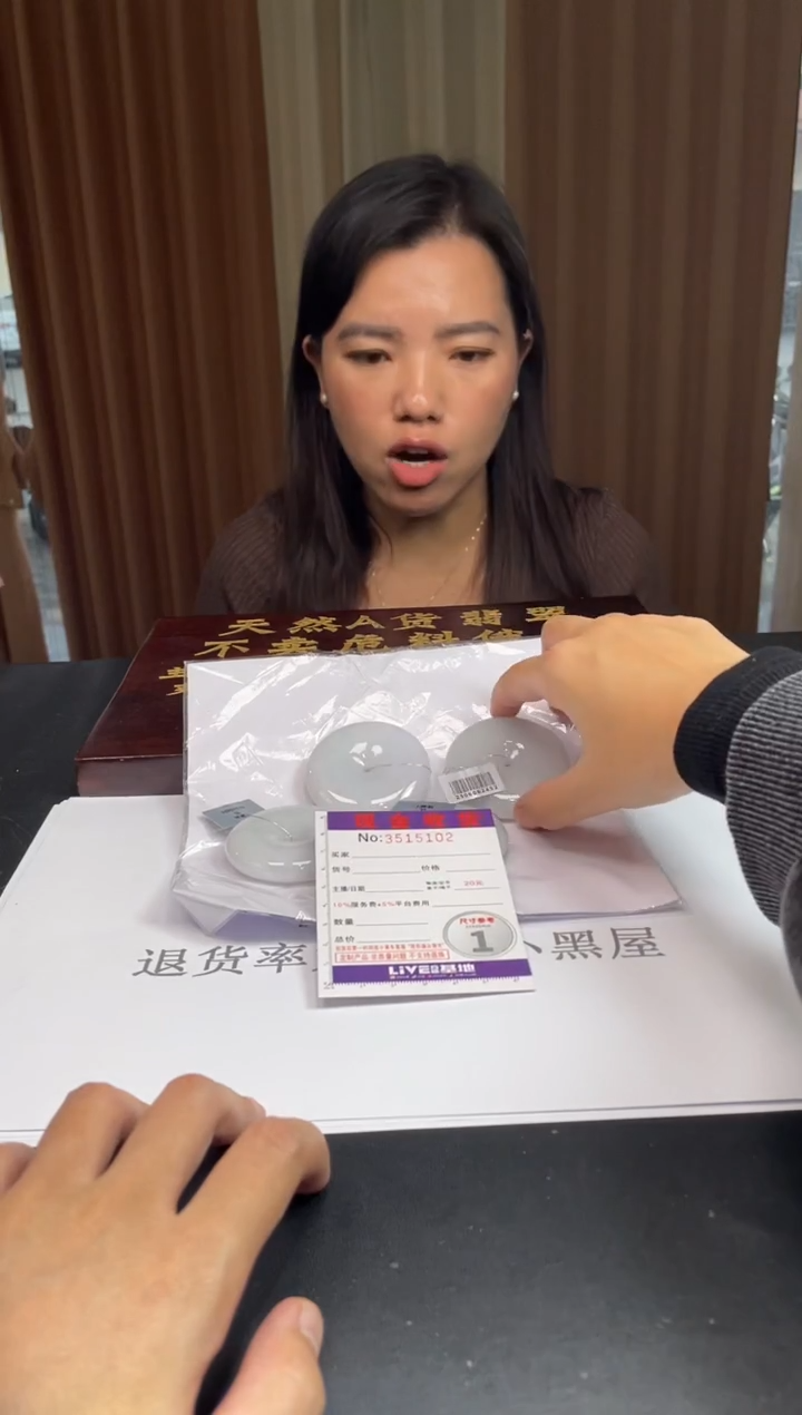 未镶嵌定制翡翠未抛光毛货多样性发其一拍一发一5102