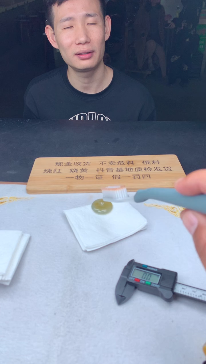 未镶嵌定制翡翠天****.312321231