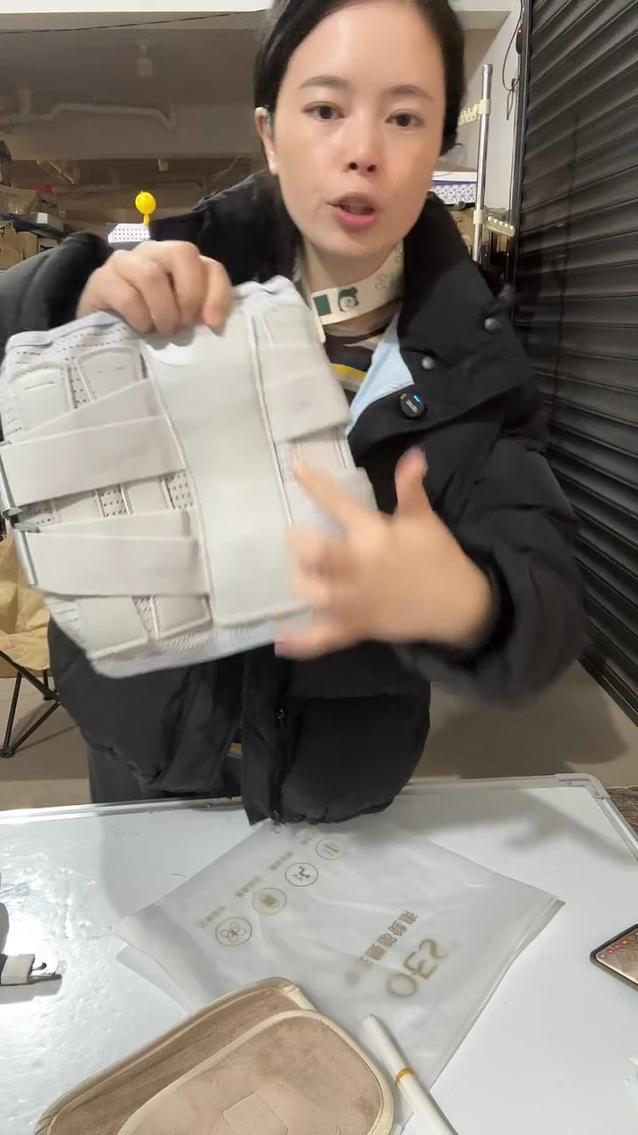 日用百货，护腰073