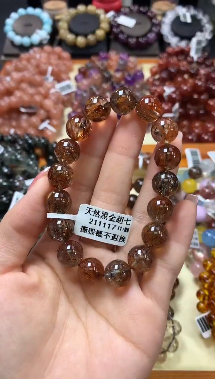 未镶嵌手链水晶11*