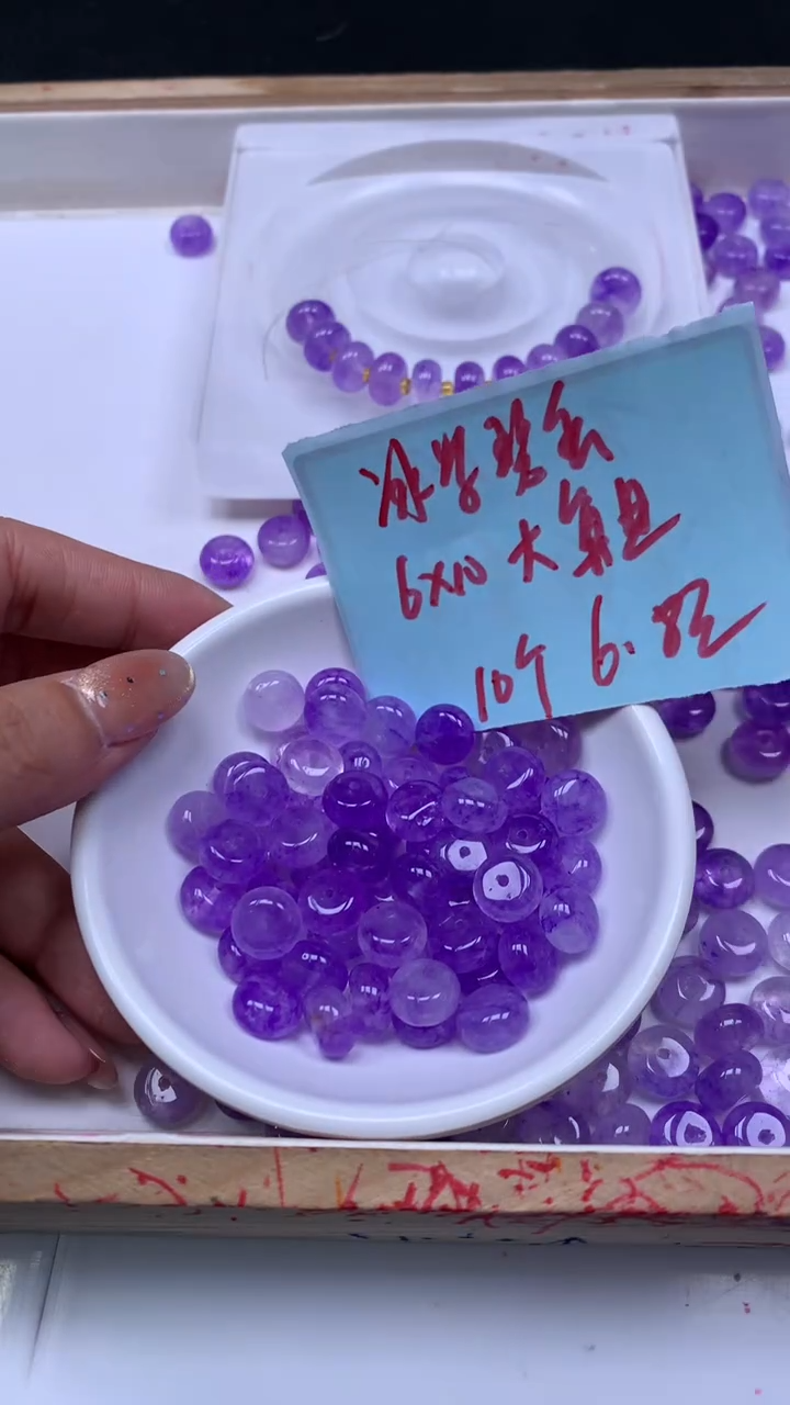 未镶嵌散珠碧玺E133 冰紫碧玺6*10mm10个6.8元