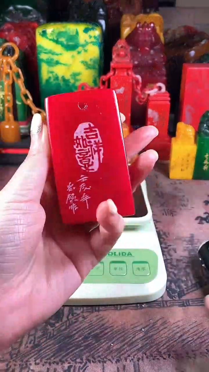 【闪购商品】寿山石印石85寿山石