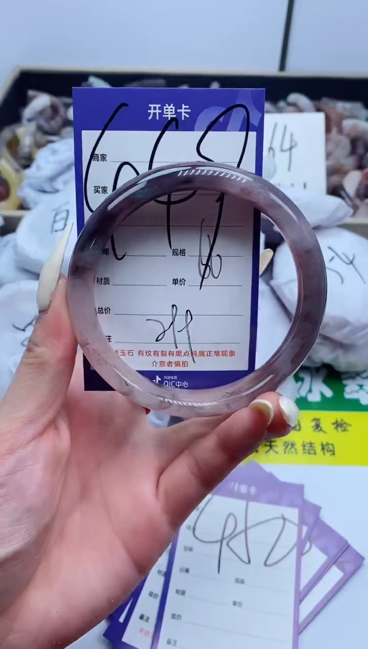 【闪购商品】石英质玉手镯未镶嵌449-66