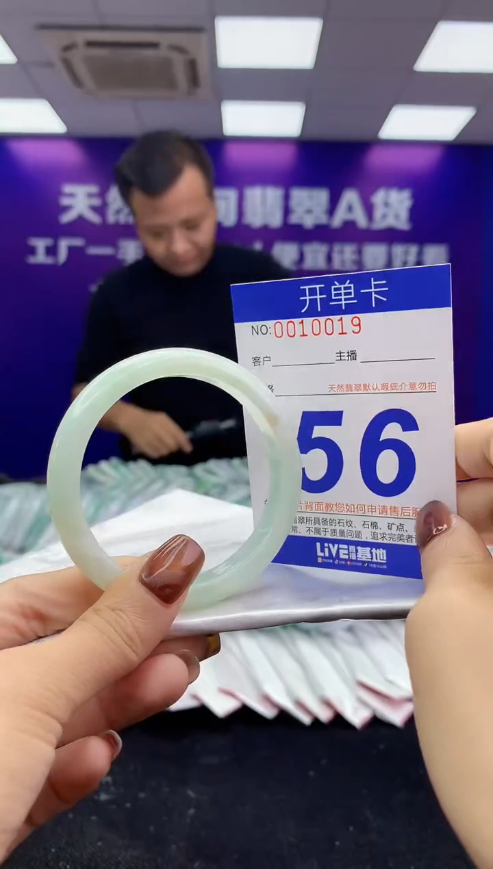 未镶嵌手镯翡翠AAAAAAAAAAAA