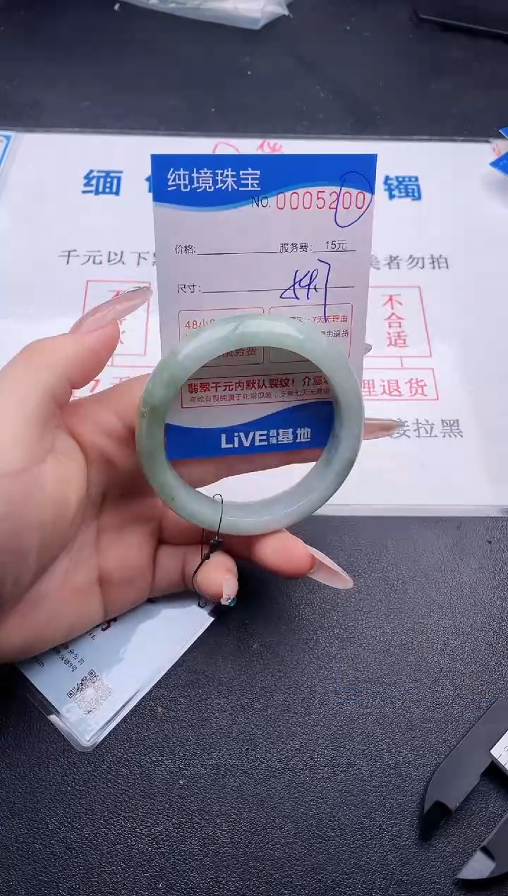 翡翠手镯未镶嵌拍哪个图片就是发哪个200