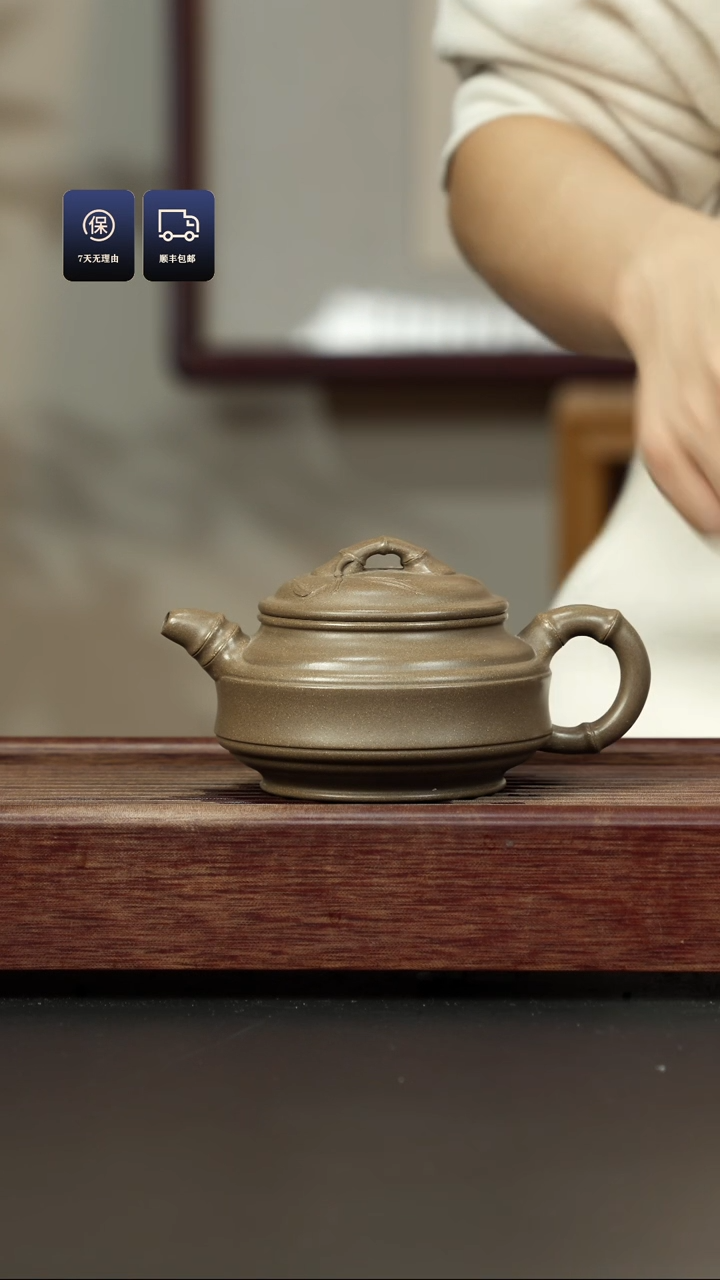 【闪购商品】紫砂茶壶蟹壳青 双线竹鼓