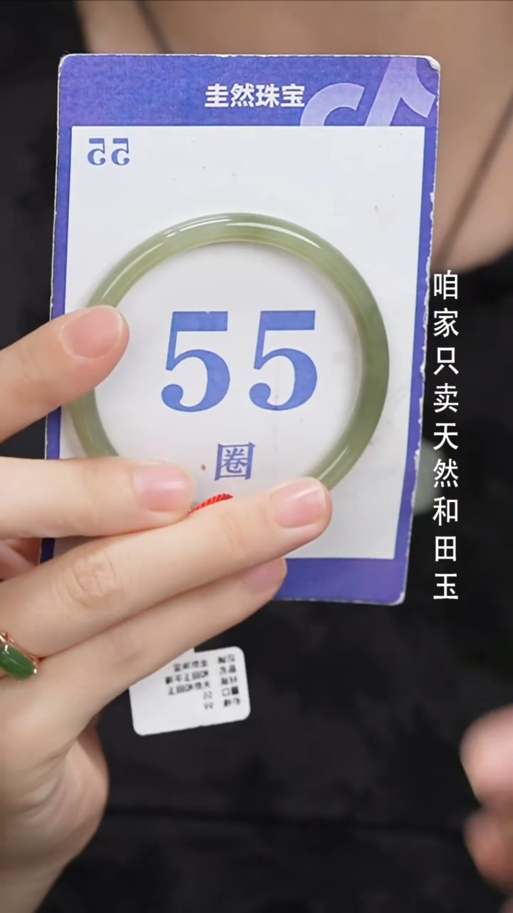 和田玉手镯未镶嵌019