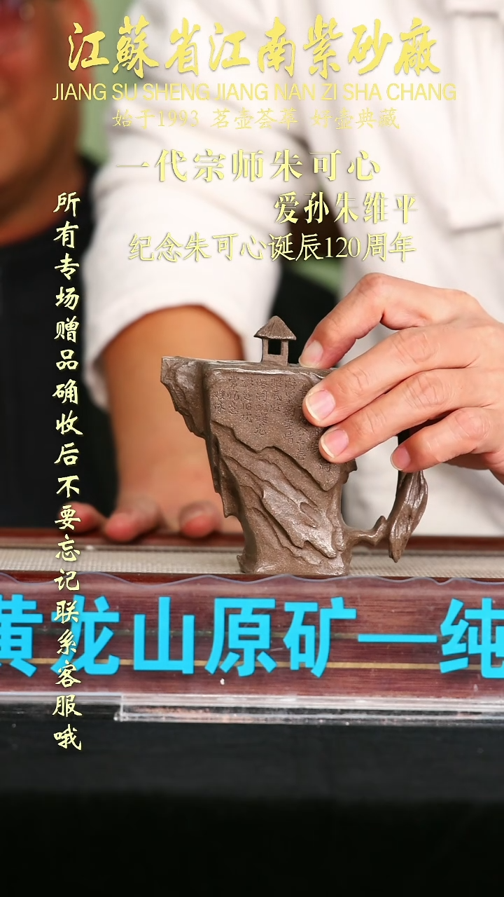 茶壶紫砂江苏省江南紫砂厂