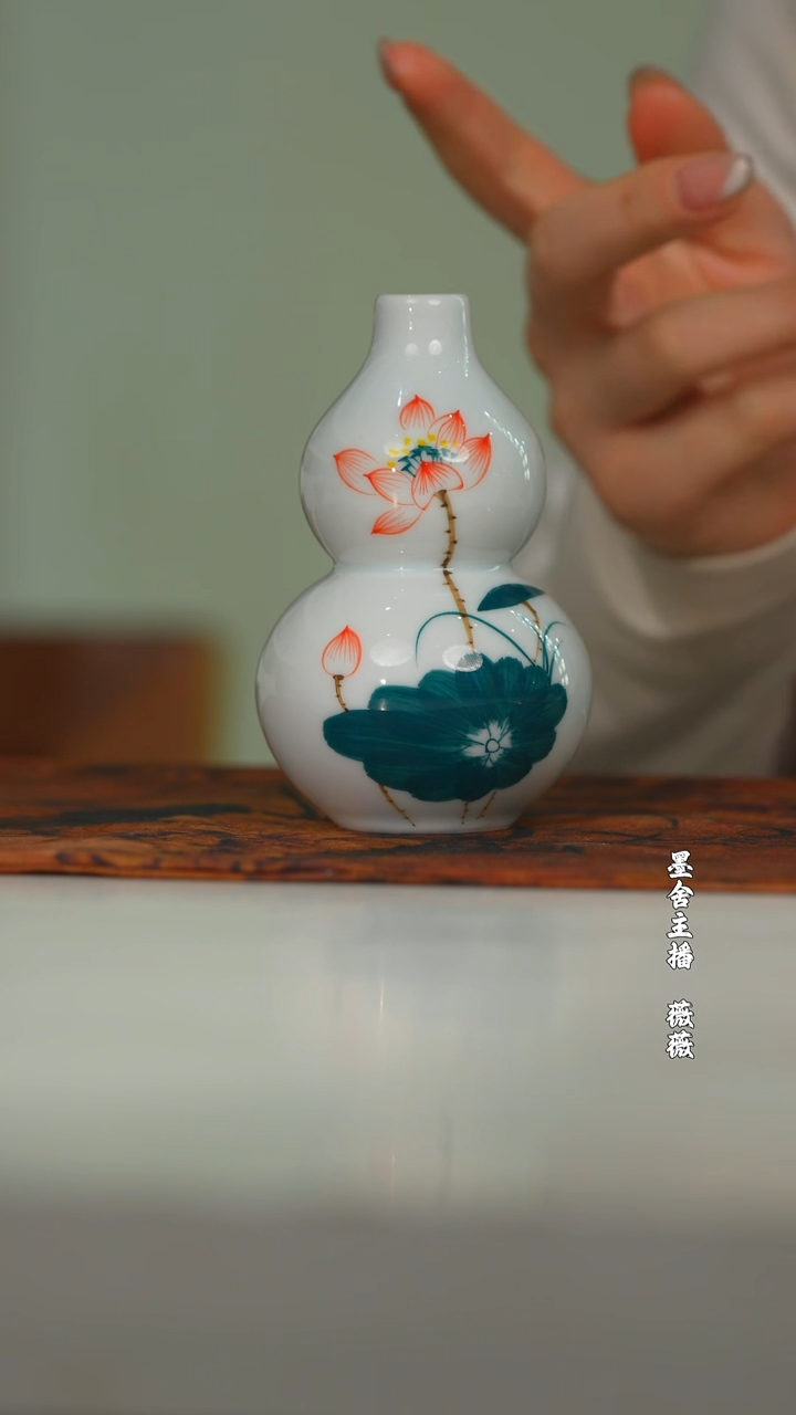 【闪购商品】粉青葫芦孔雀绿叶7瓣红花插