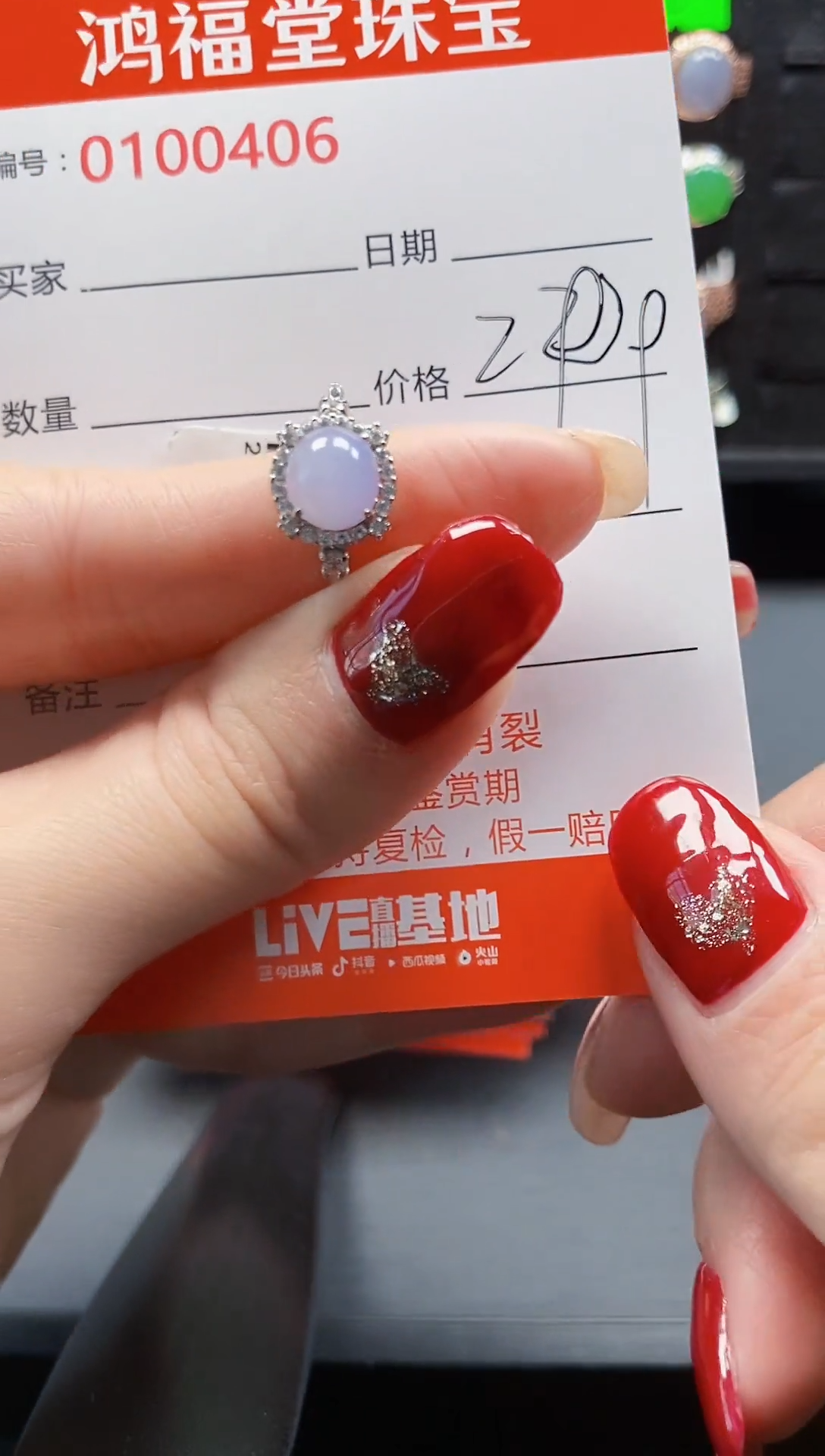 【闪购商品】翡翠戒指银S925镶嵌0406