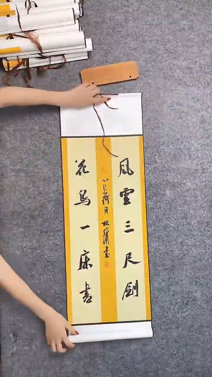 书法088中书协 杜潇书法放漏