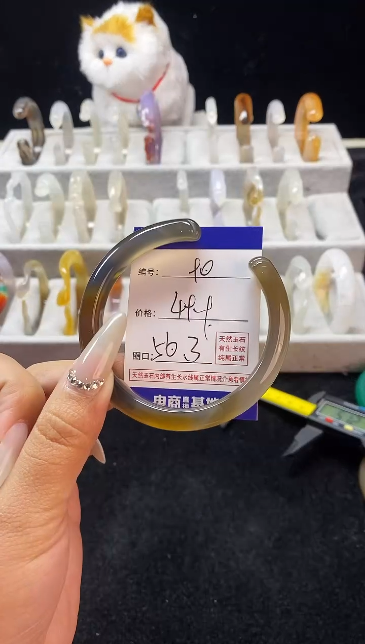 【闪购商品】玛瑙/玉髓手镯未镶嵌90