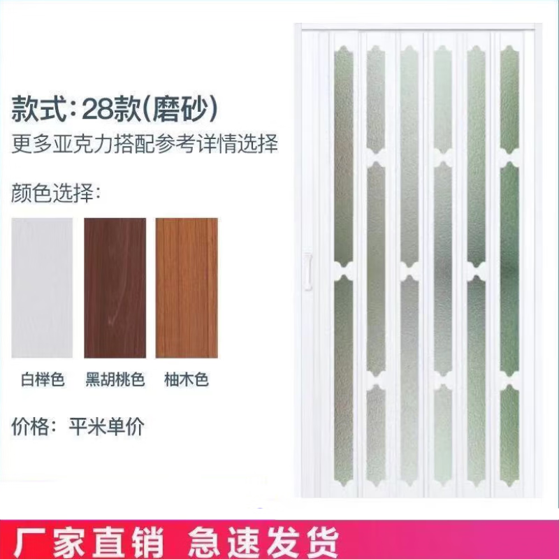 28款-折叠门推拉门无地轨开放式厨房燃气简易门PVC折叠门客厅隔断