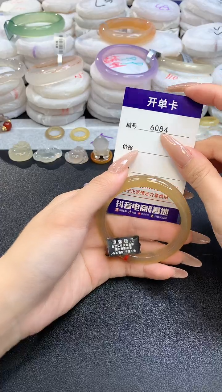 【闪购商品】玛瑙/玉髓手镯未镶嵌圈口52-53