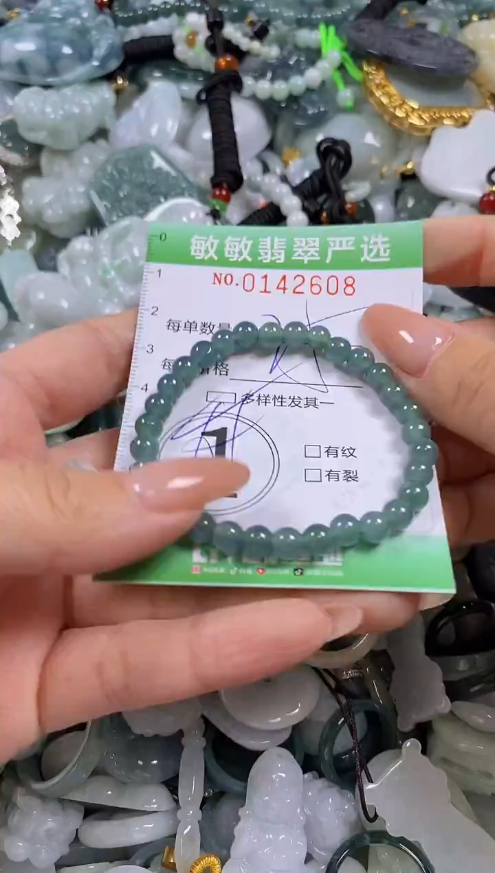 【闪购商品】翡翠未镶嵌颈饰闪购0142608多样性发其一