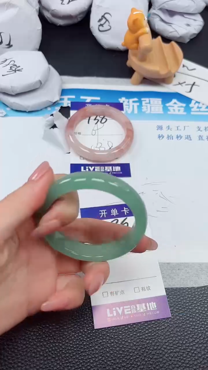 【闪购商品】石英质玉手镯未镶嵌739