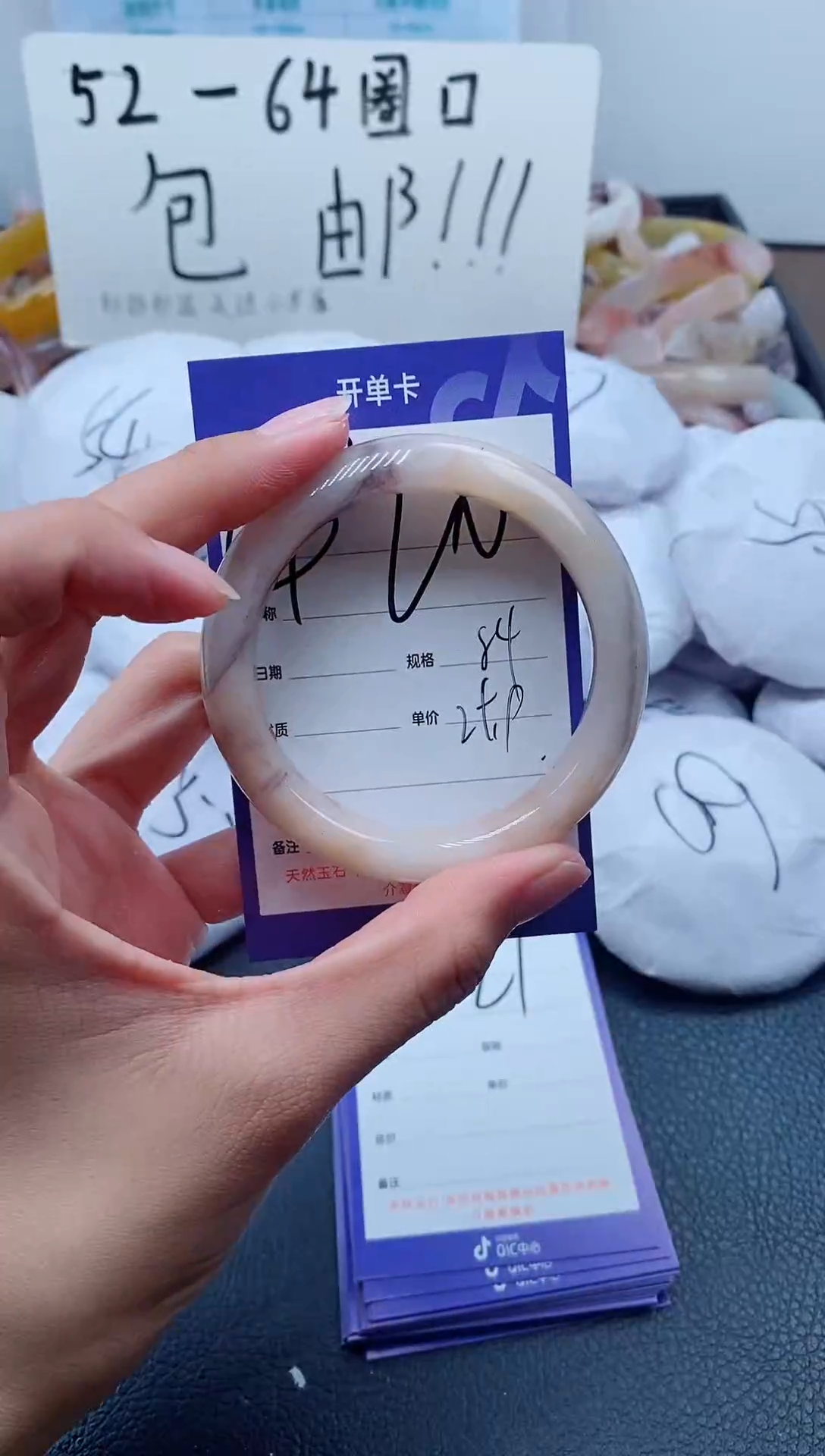 【闪购商品】石英质玉手镯未镶嵌420