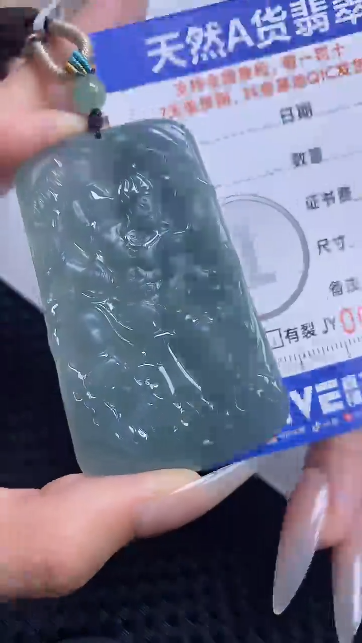【闪购商品】翡翠颈饰未镶嵌A货翡翠4625