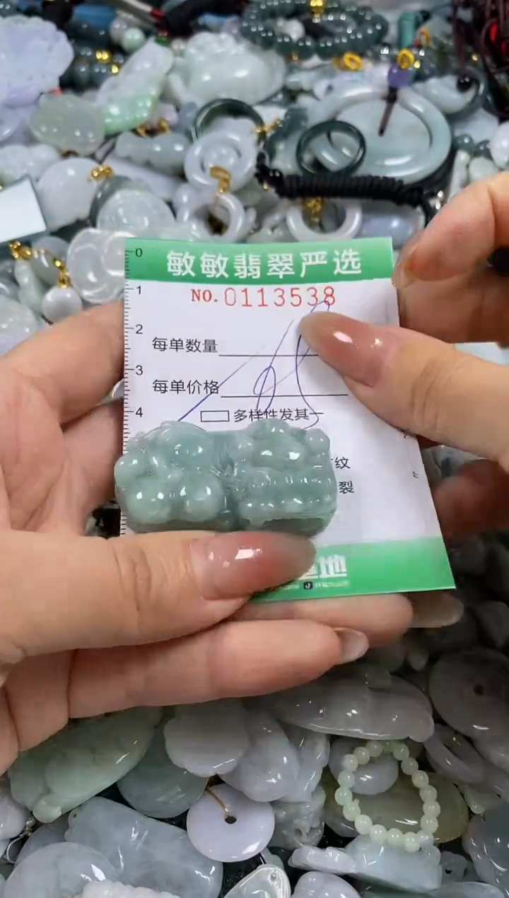 【闪购商品】翡翠颈饰未镶嵌闪购0113538