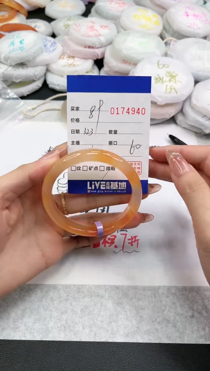 【闪购商品】玛瑙/玉髓手镯未镶嵌4940