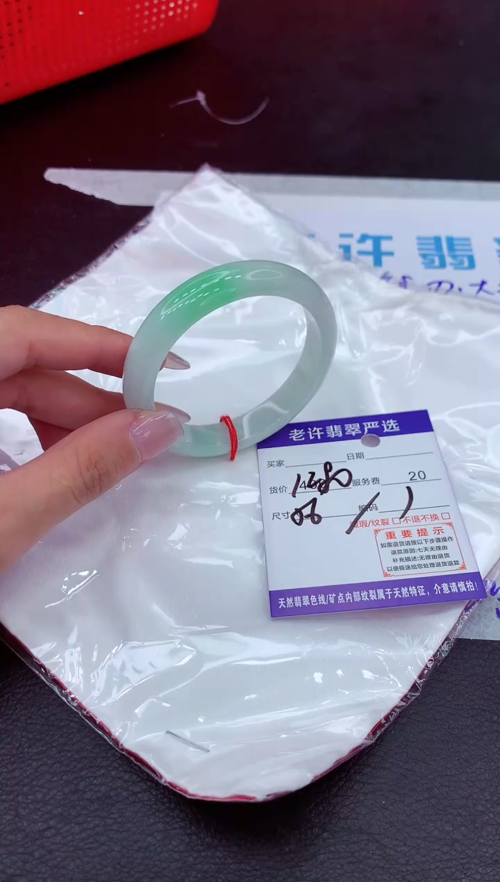 【闪购商品】翡翠手镯未镶嵌11111111111