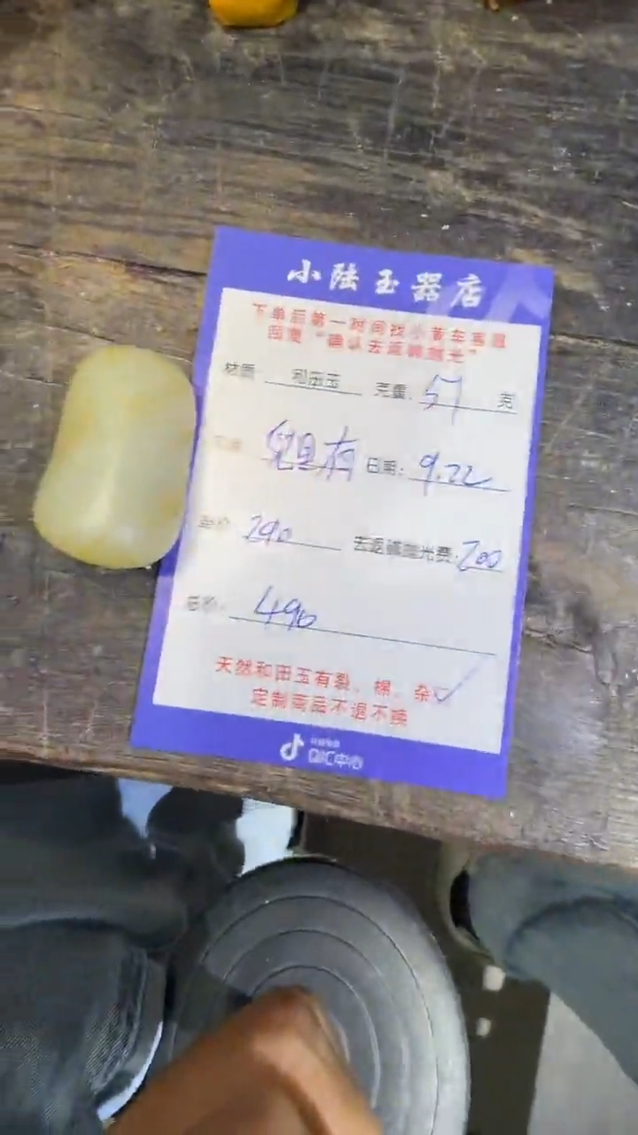 定制和田玉兜**?和田玉定制链接毛货需抛光