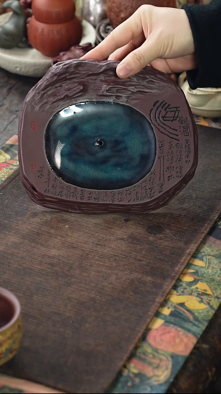 底槽清刻绘观沧海紫砂茶盘