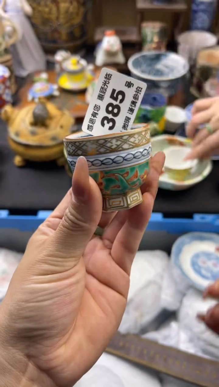 【闪购商品】瓷片385号六六工艺品瓷器