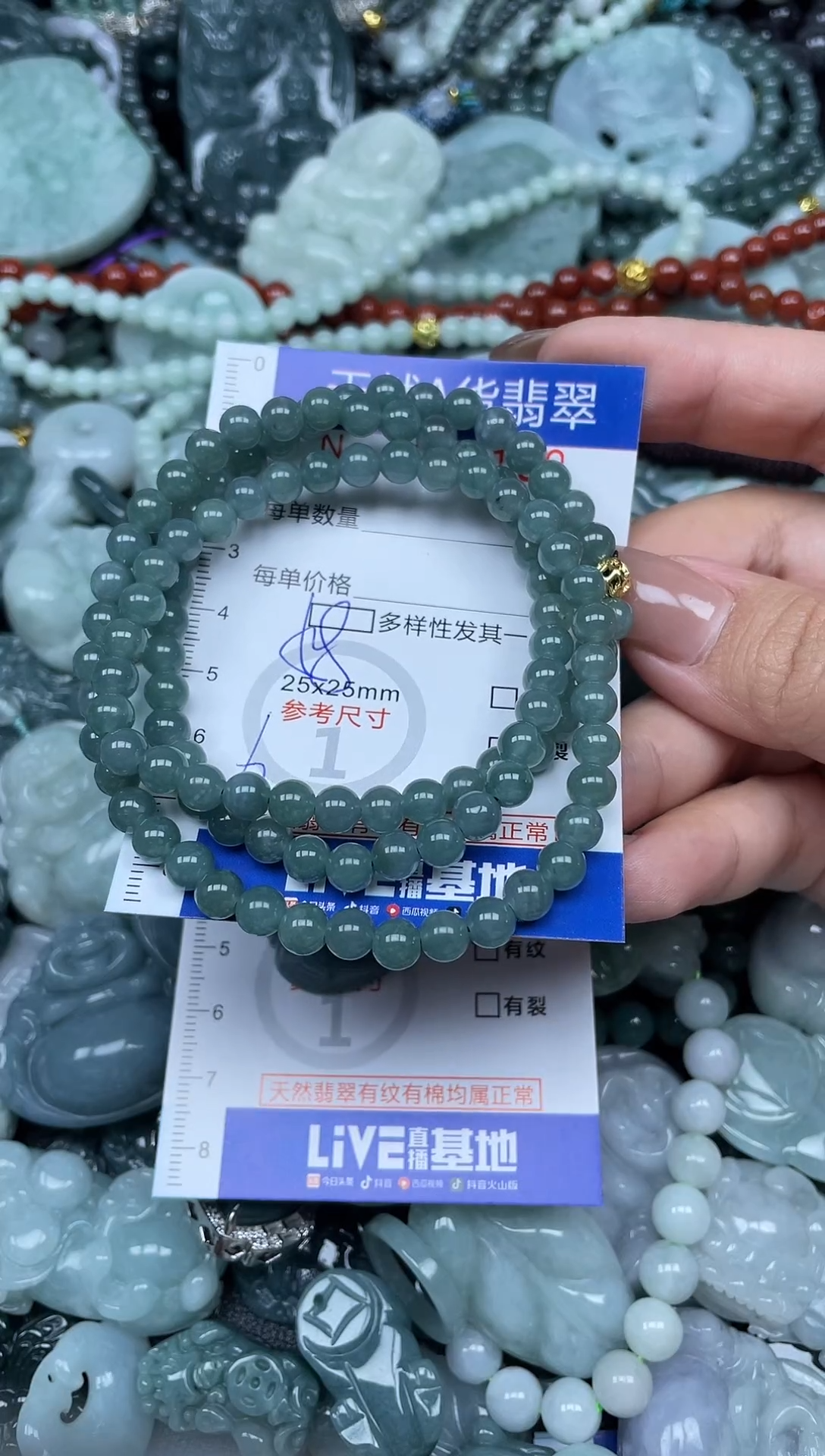 颈饰未镶嵌翡翠天然A货 支持复检