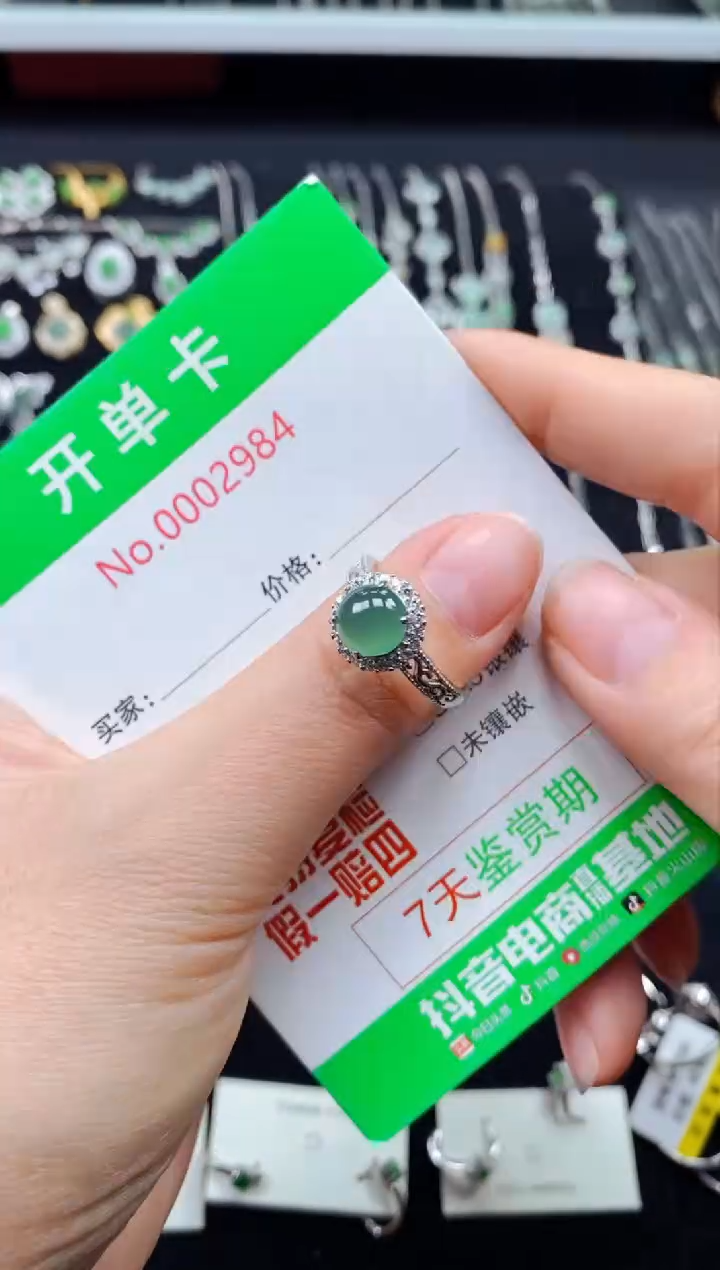 【闪购商品】翡翠戒指银S925镶嵌2984