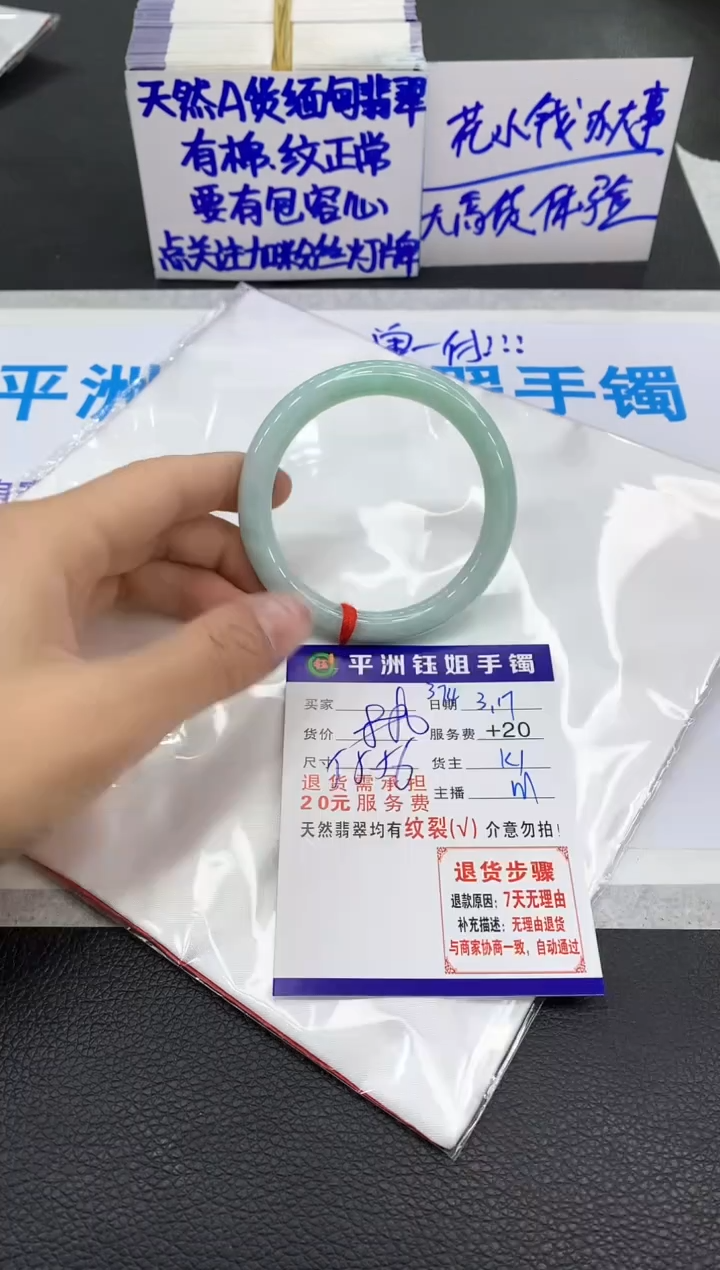 【闪购商品】翡翠未镶嵌手镯111111111