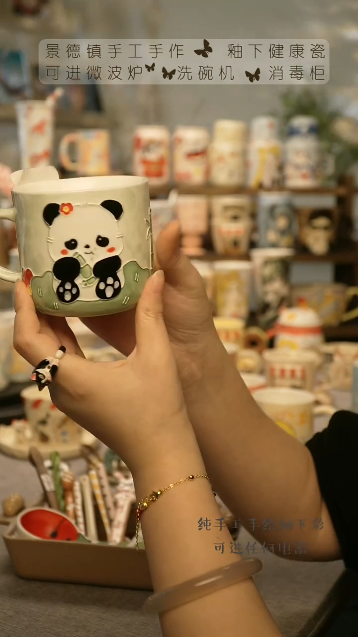 【闪购商品】杯陶瓷景德镇高温釉下彩@A598