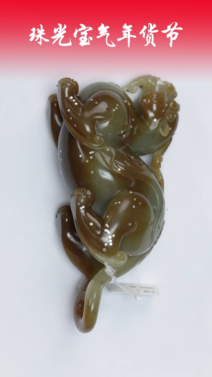 【闪购商品】和田玉摆件未镶嵌凯哥推荐和田玉天禄貔貅摆件