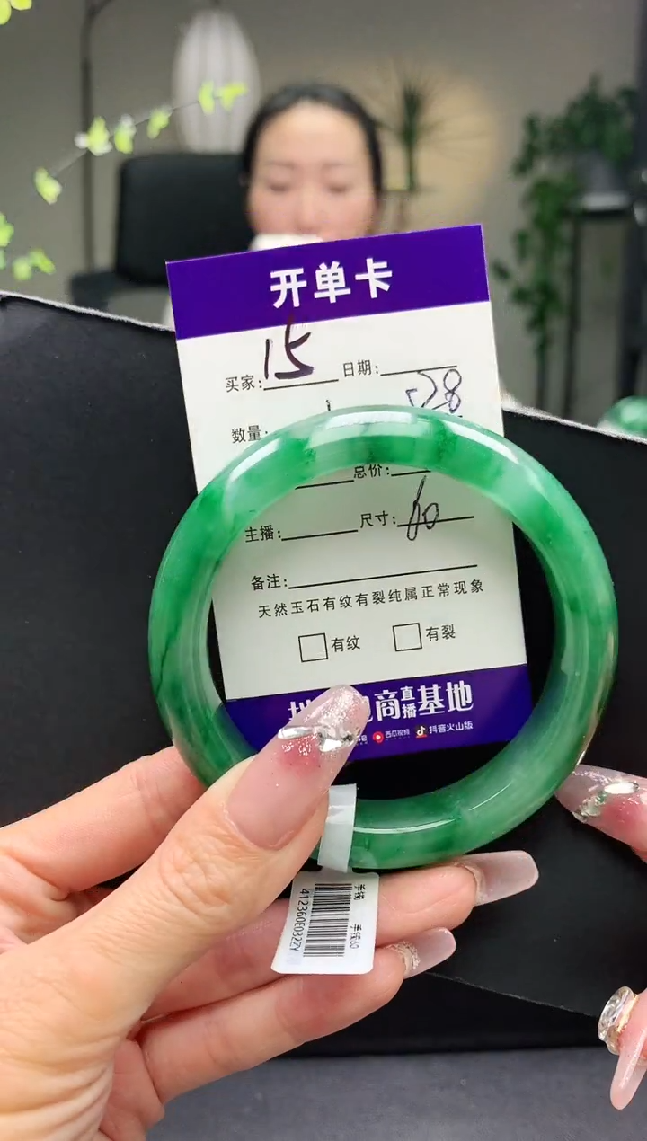 【闪购商品】石英质玉手镯未镶嵌序号15圈口60