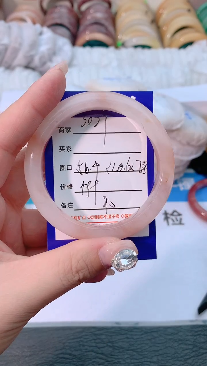 【闪购商品】石英质玉手镯未镶嵌3027-