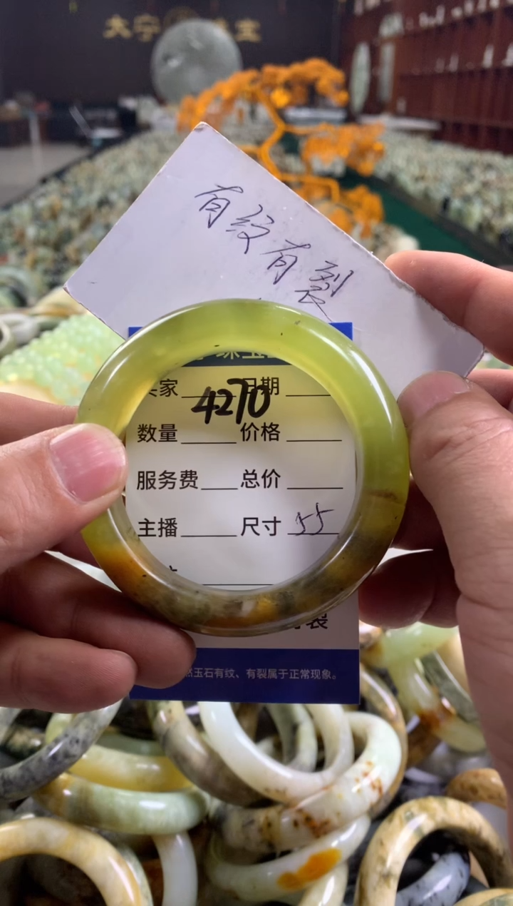 未镶嵌蛇纹石玉手镯4270