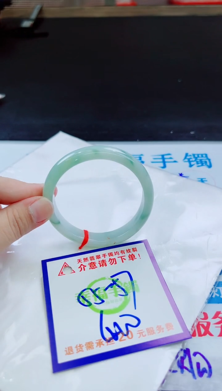 翡翠手镯未镶嵌天然缅甸翡翠A货！A货！A货！A货！A货！