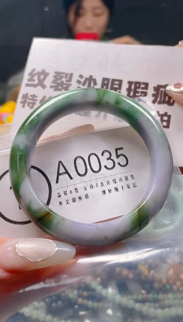 【闪购商品】翡翠颈饰未镶嵌52-54/A/纹裂沙眼瑕疵介意勿拍