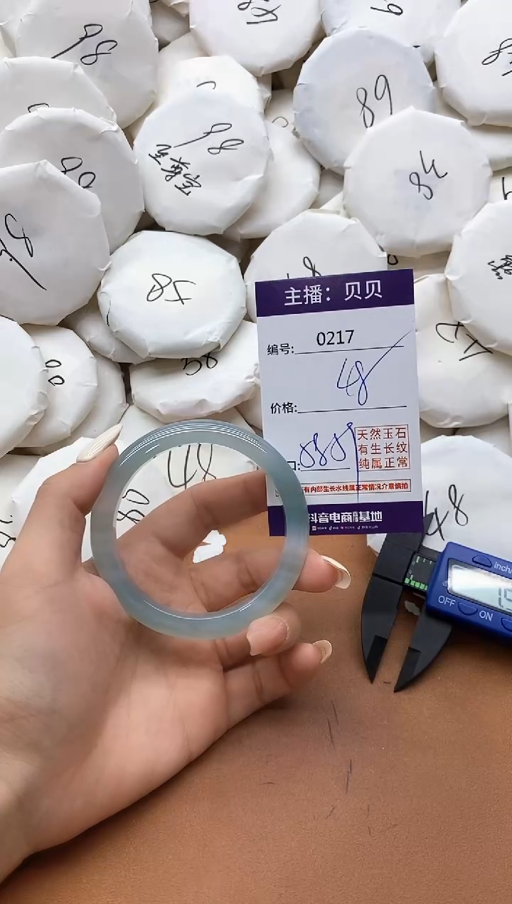 【闪购商品】玛瑙/玉髓手镯未镶嵌217