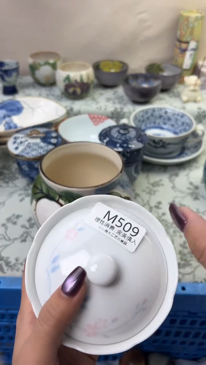 瓷：****1509-MMMMMMMMMMMM