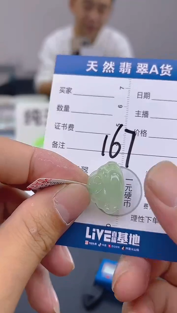 颈饰未镶嵌翡翠纯天然缅甸翡翠A货