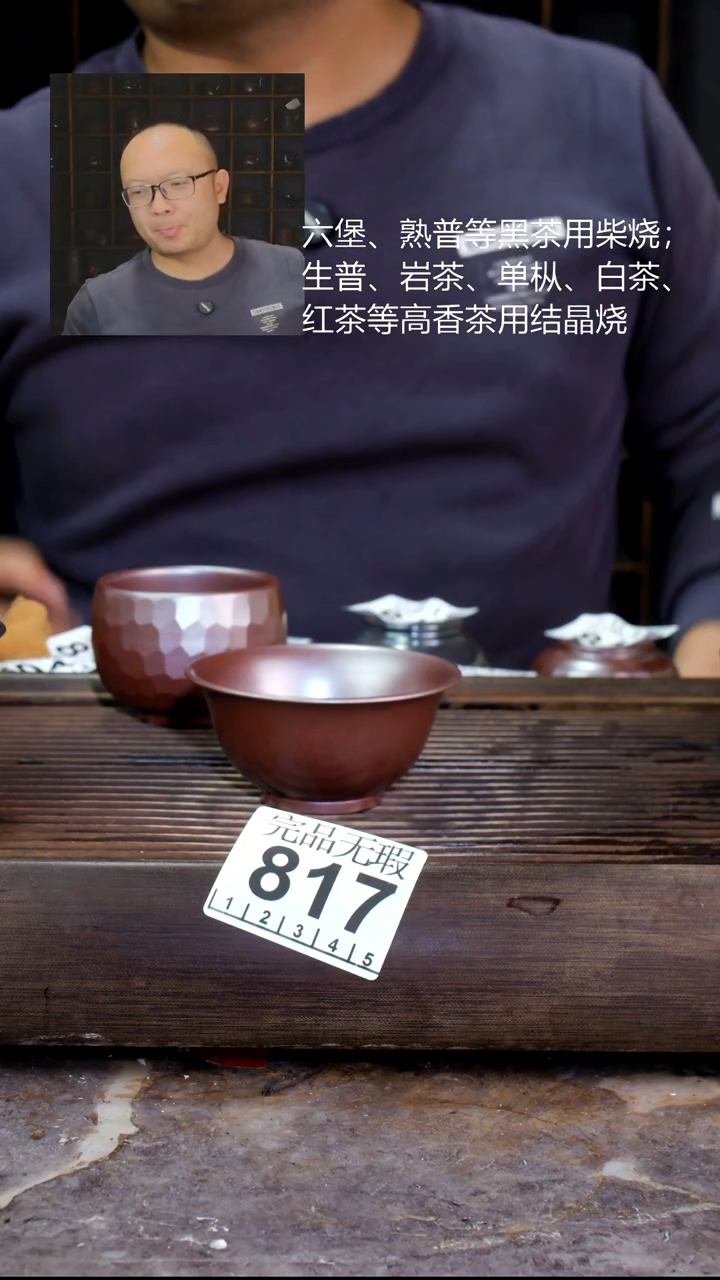 壶四大名陶钦州坭兴陶817