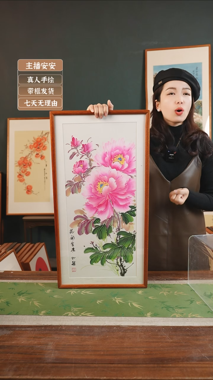 【闪购商品】国画60*孙颖 36*69 牡丹 白竖