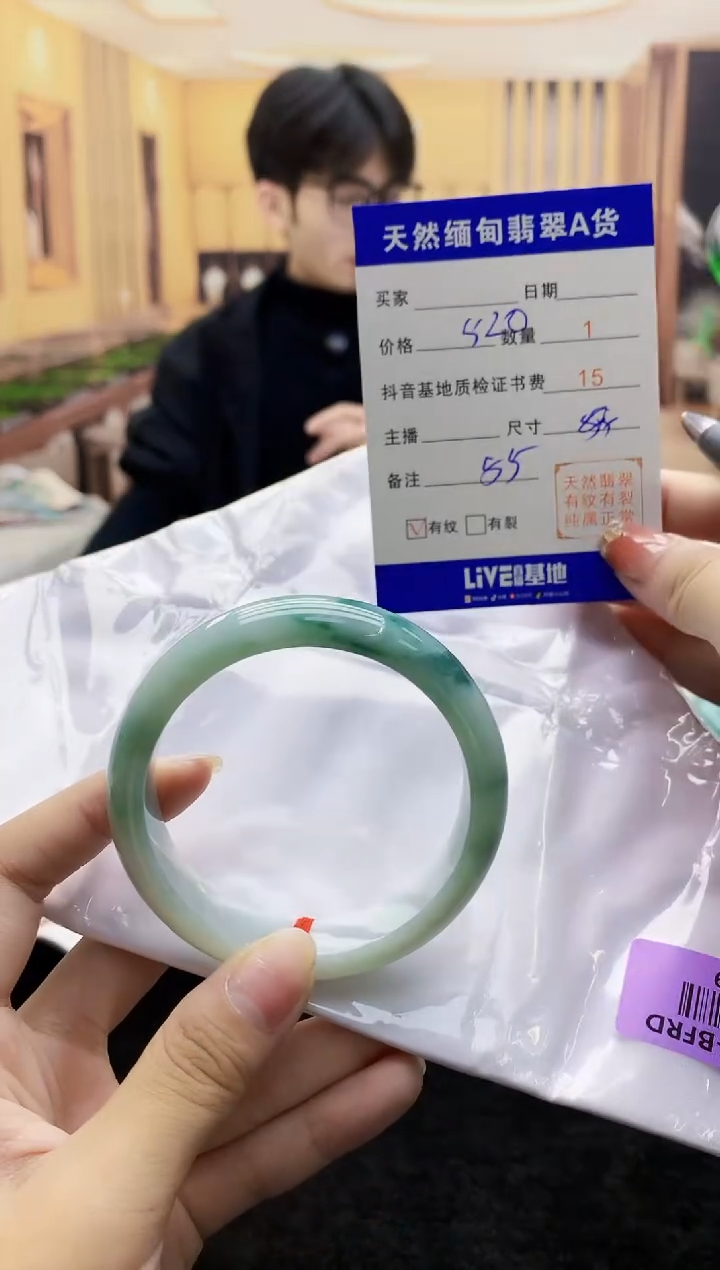 【闪购商品】翡翠手镯未镶嵌    H54-9