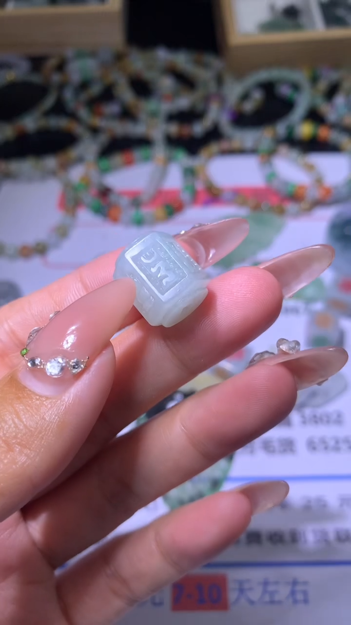 【闪购商品】定制翡翠未镶嵌MXX006581