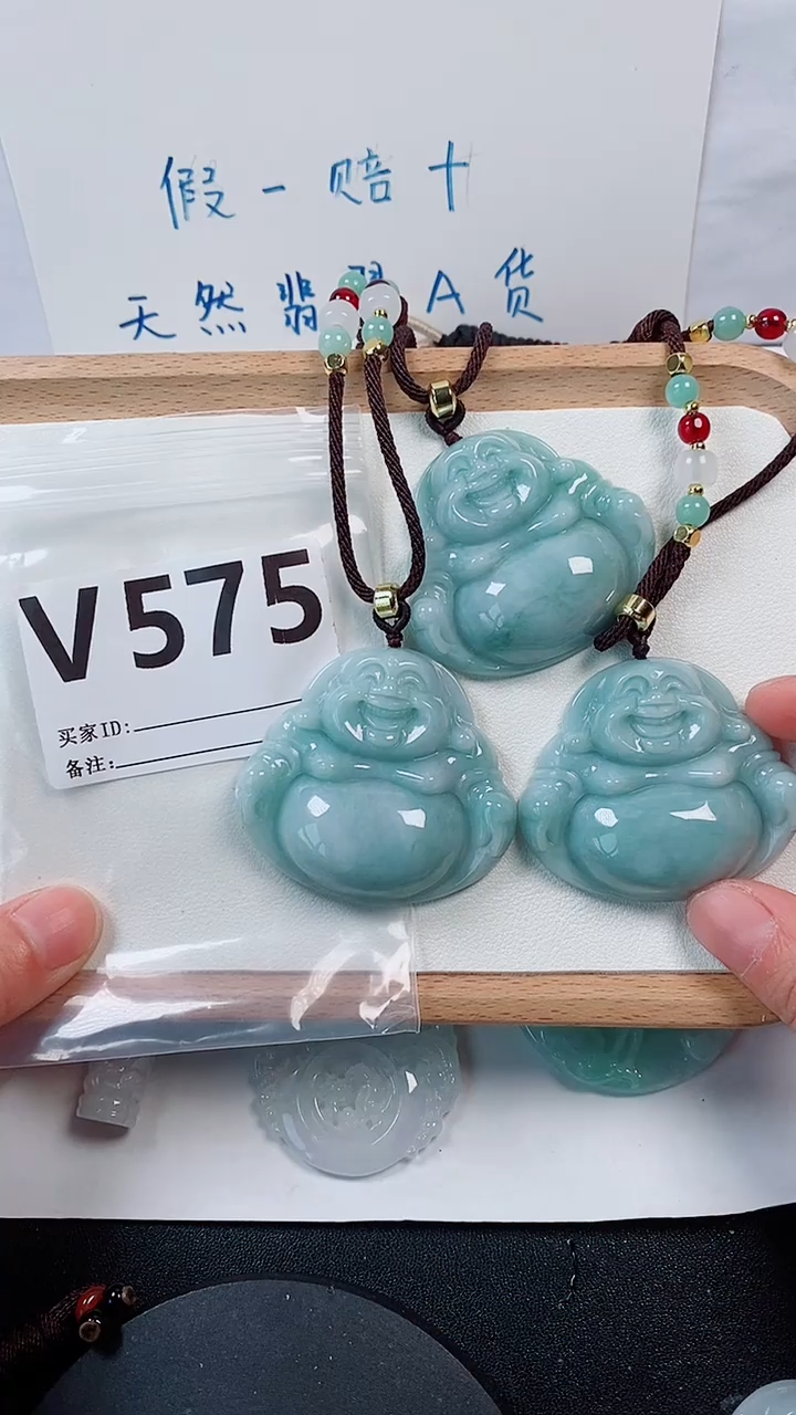 【闪购商品】翡翠颈饰未镶嵌佛公 多样性发货一件