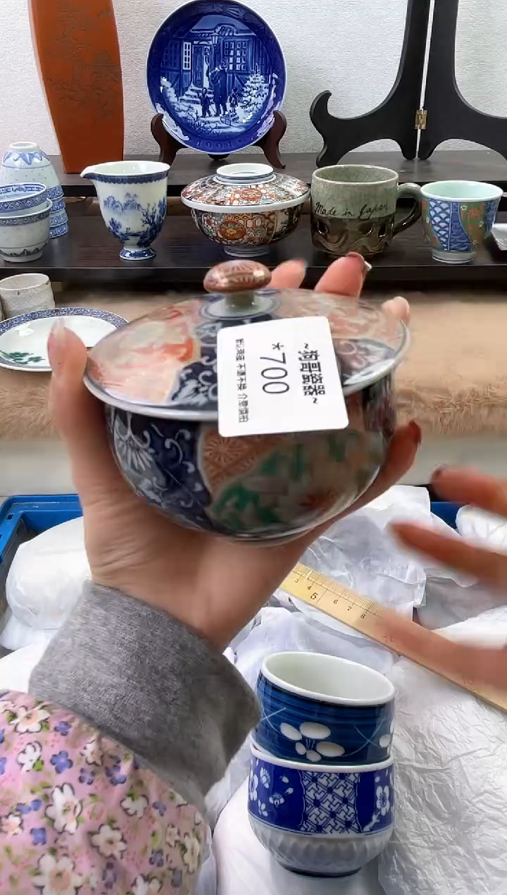 【闪购商品】瓷片700海外中古回流瓷器 默认瑕疵慎拍